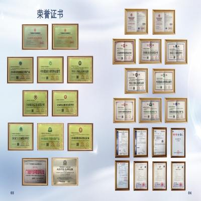 資質證書